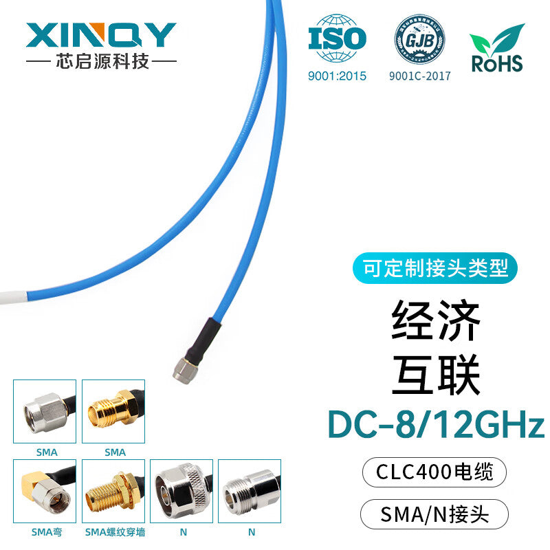 XINQY SMA Coaxial Cable SS402 Low Loss High Shielding RF Extension Cable 8/9G Flexible Test Interconnect SMA Male-to-SMA Male 1m