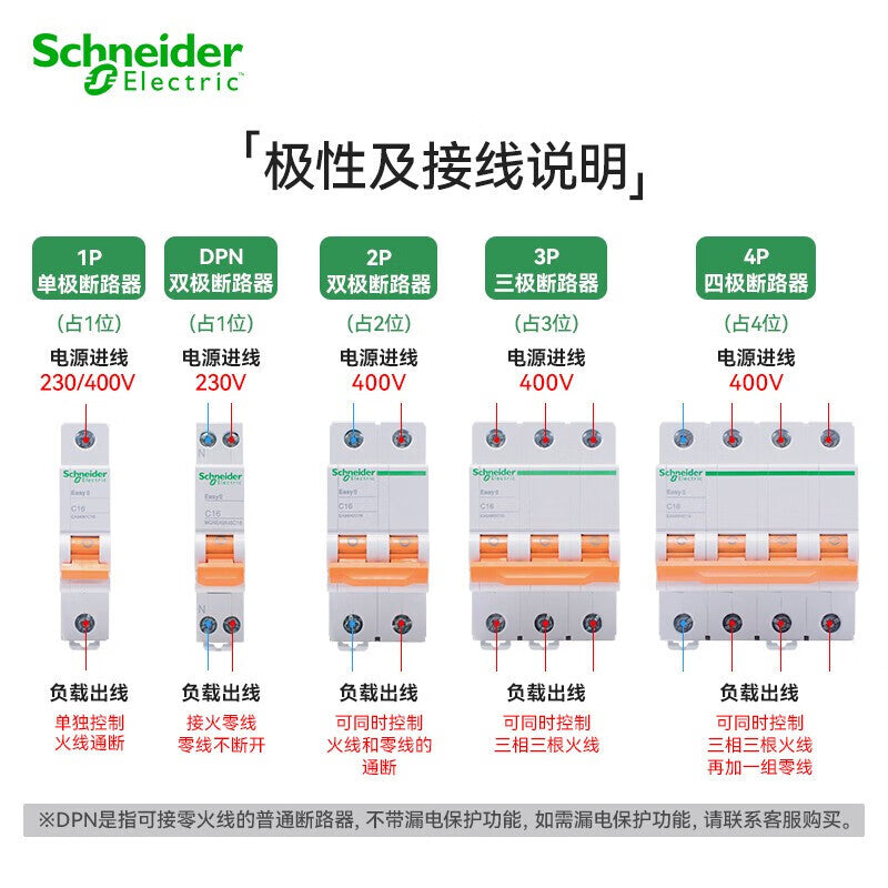 Schneider air switch EA9 series air switch micro circuit breaker single in single out single pole air switch 1P C25 main gate air switch circuit breaker EA9AN1C25