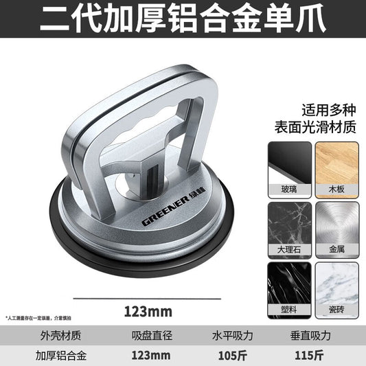 GREENER Aluminum Alloy Glass Suction Cup Lifter for Ceiling & Tiles