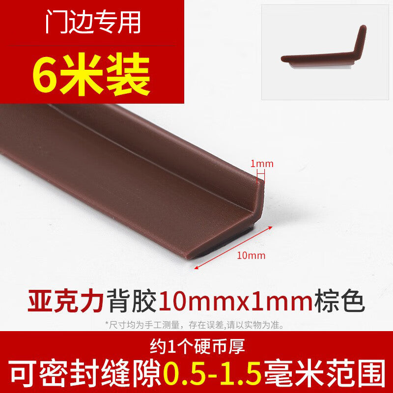 Xijun Security Door Silicone Sealing Strip, Sound Insulation Strip, Windproof Self-Adhesive Strip [6 Meters Long] L-shaped 10*1 Suitable for gaps of 0.5-1.5mm