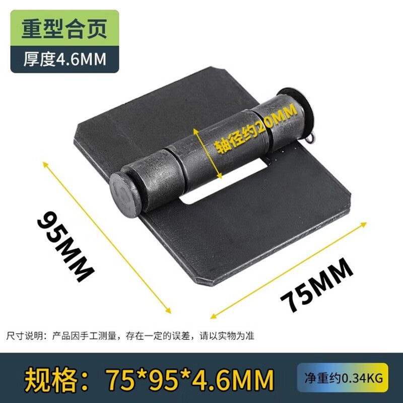 Vigus welded hinges, iron door hinges, electric welded hinges, car hinges, truck bed hinges, thickened heavy-duty hinges, disassembly hinges.
