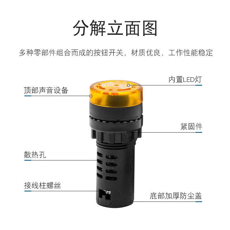 Huijun 22mm Intermittent Sound and Flashing LED Buzzer AD16-22SM Alarm DC/AC Red 12V
