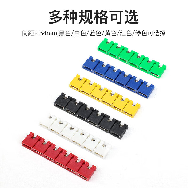 Huijun Jumper Caps 2.54mm Spacing Shorting Cap Pin Header Connector Shorting Connector Cap White 2.54mm Jumper Caps [200pcs]