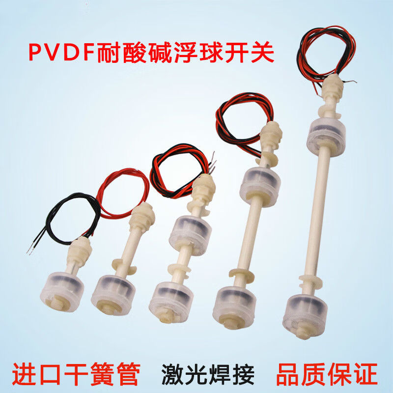 USAMRPVDF dual float PTFE resistant to strong acids and alkalis, corrosion resistant, electroplating, chemical control, water tank level switch