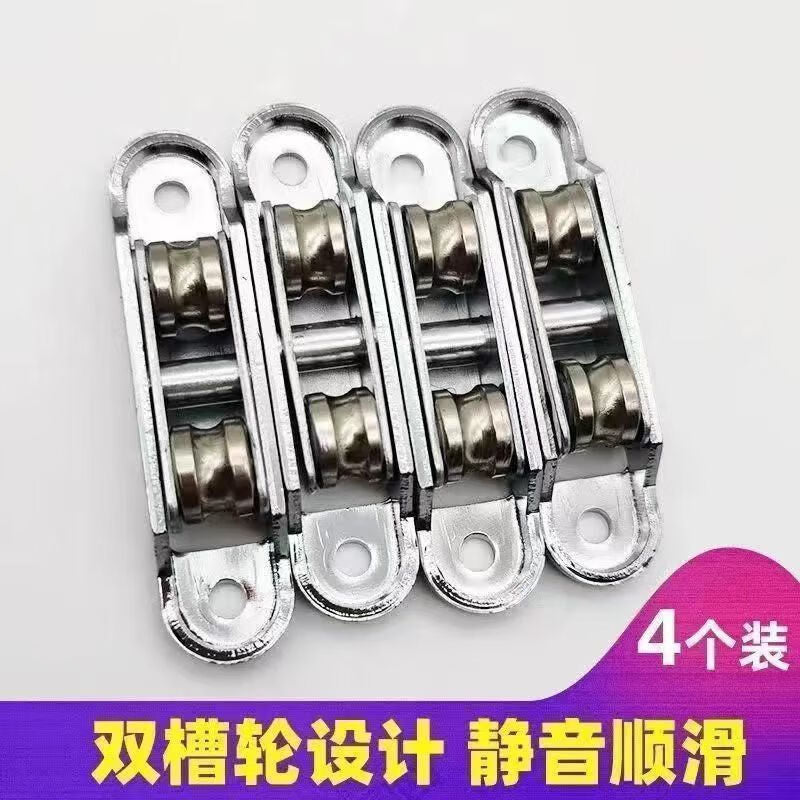Shengduoshan 4 88 PVC steel pulleys, 80 PVC steel window pulleys, door and window pulleys, sliding window and glass door pulleys, PVC steel doors and windows.