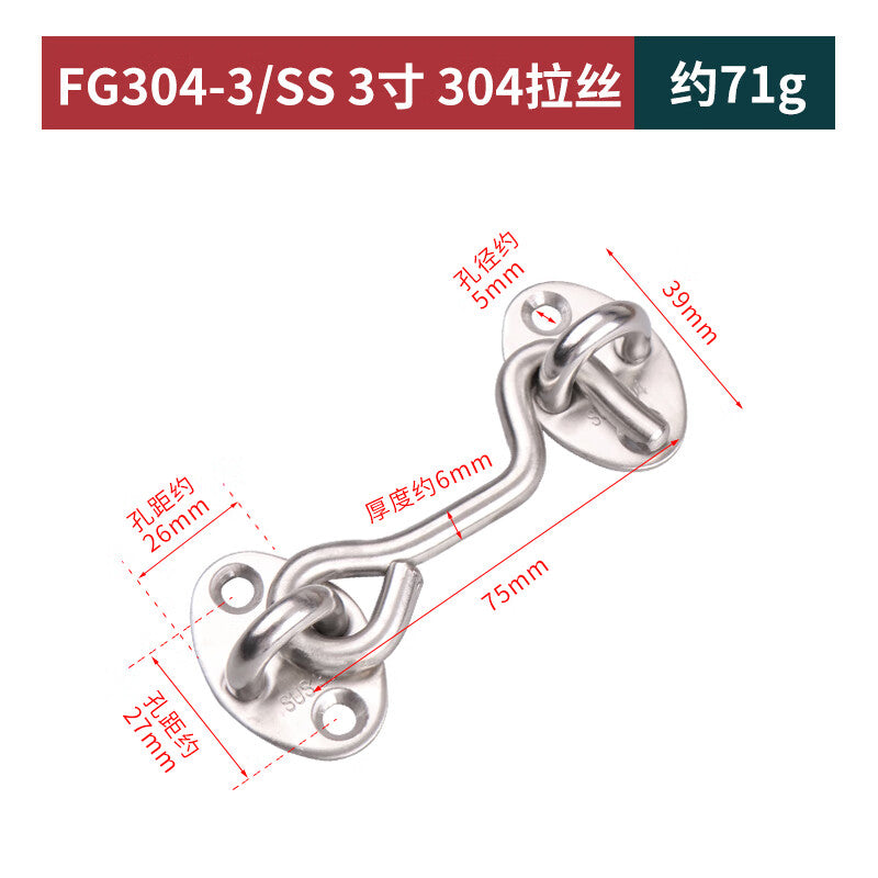 Thousand-speed wheel door latch, no-drill door hook, old-style door lock, push-pull door bolt, 304 stainless steel brushed wire - 3 inches/75mm