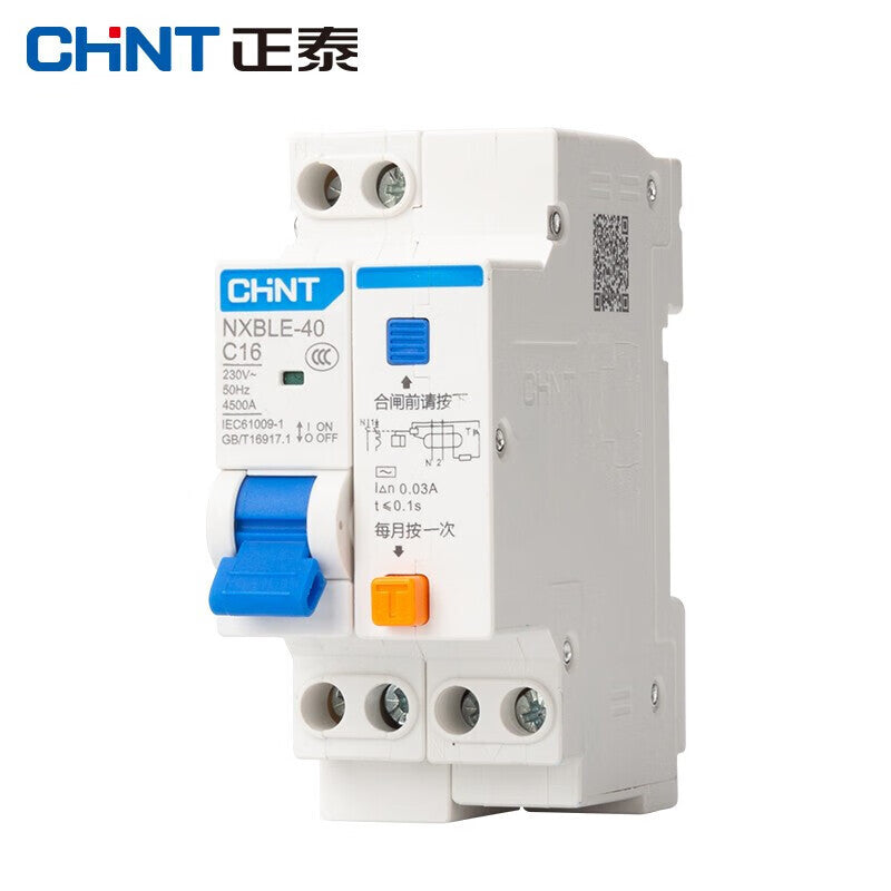 Chint (CHNT) NXBLE-40-1P+N-C20 leakage protector with air switch circuit breaker 1p+n air switch 220v double input double break 20A