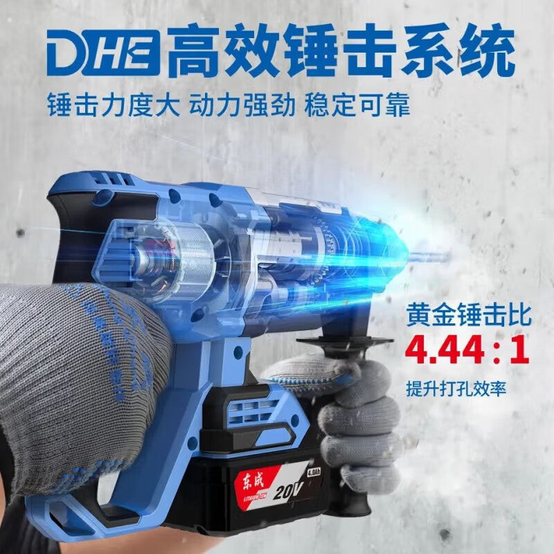 Dongcheng 20V rechargeable brushless electric hammer; DCZC02-26EM