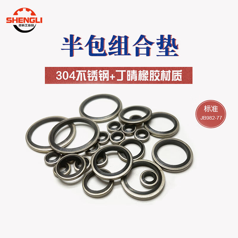 Saint-Lite 304 Stainless Steel Combination Washer, Sealing Ring, O-ring, Semi-enclosed Combination Gasket, Inner Diameter 10mm [20 pieces]