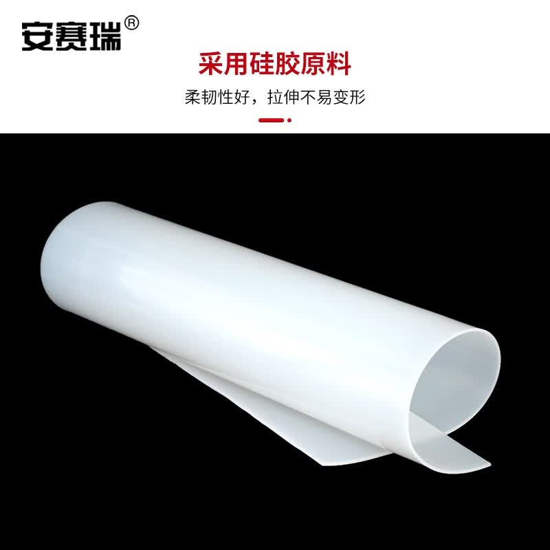Anselene silicone gasket, waterproof and shock-absorbing rubber seal for workbenches, white, 500x500x3mm, 5D00120