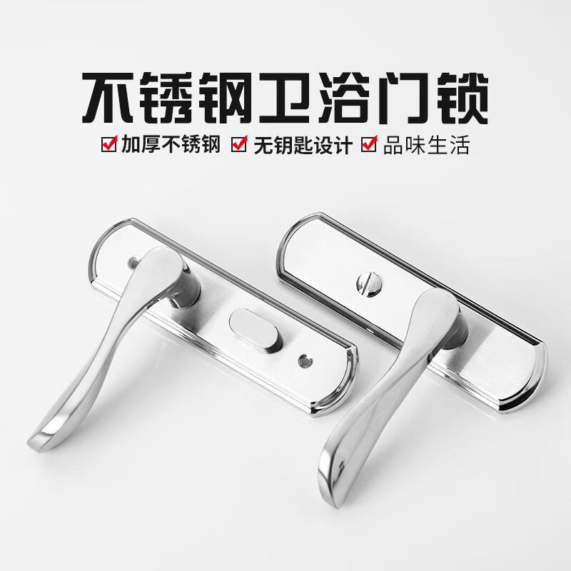 Basic bathroom door lock, keyless interior door lock, toilet door lock (11cm hole spacing)
