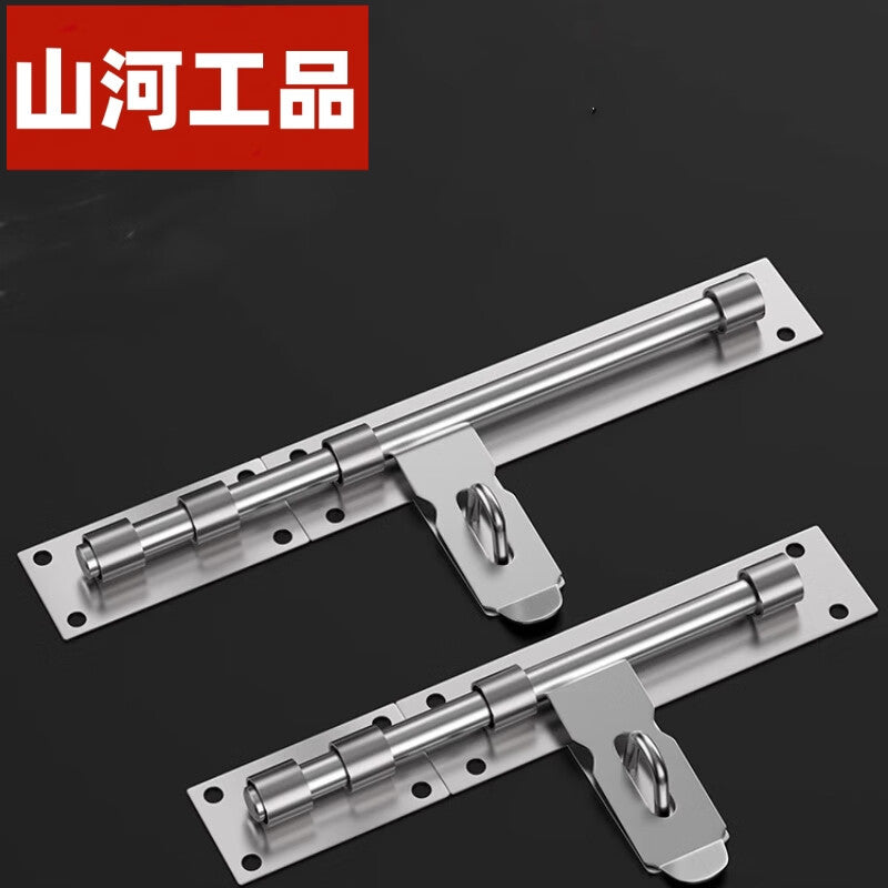 Shanhe Industrial Products Stainless Steel Gate Bolt, 10-inch, 11-core, 1.2mm thick [Right-facing], 1 piece, 48 hours.