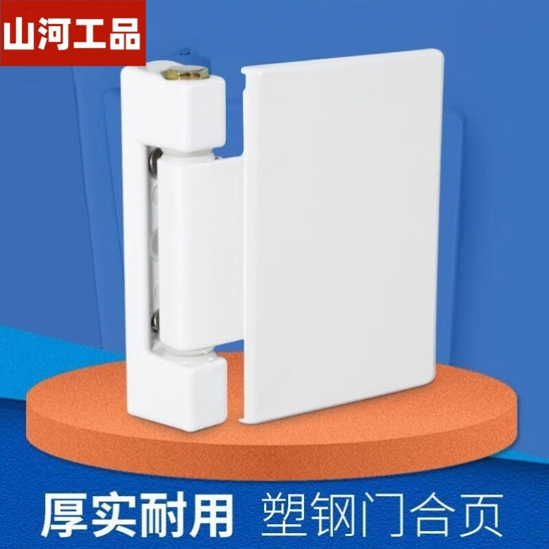 Shanhe Industrial Products Old-style Plastic Steel Door Hinges, Inner and Outer Hinges, Load-bearing Hinges for Doors and Windows, Heavy-duty Door Folding Hinges, 85*80mm Plastic Steel Door Hinges