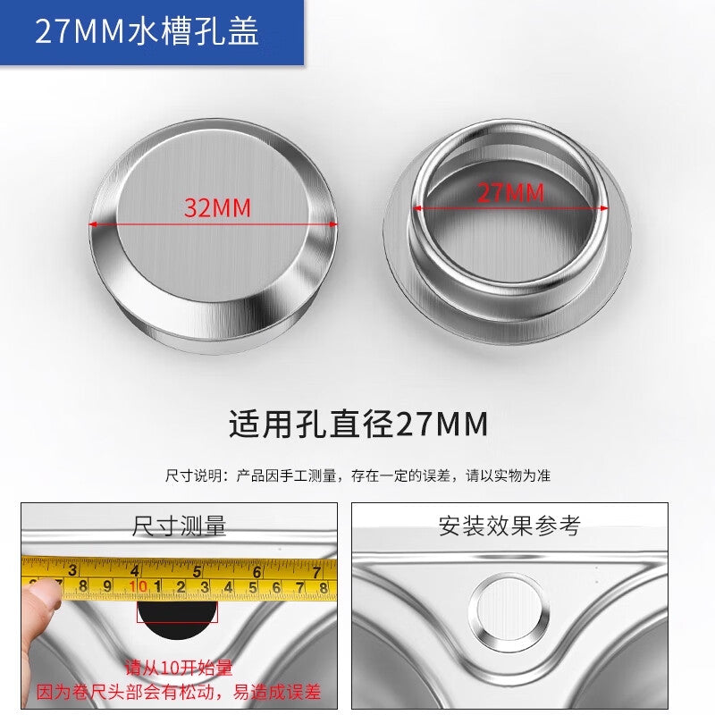 TIMMS sink stopper cap, sink hole sealing cap, vegetable wash basin drain plug, sink hole cover, 27mm diameter brushed cap