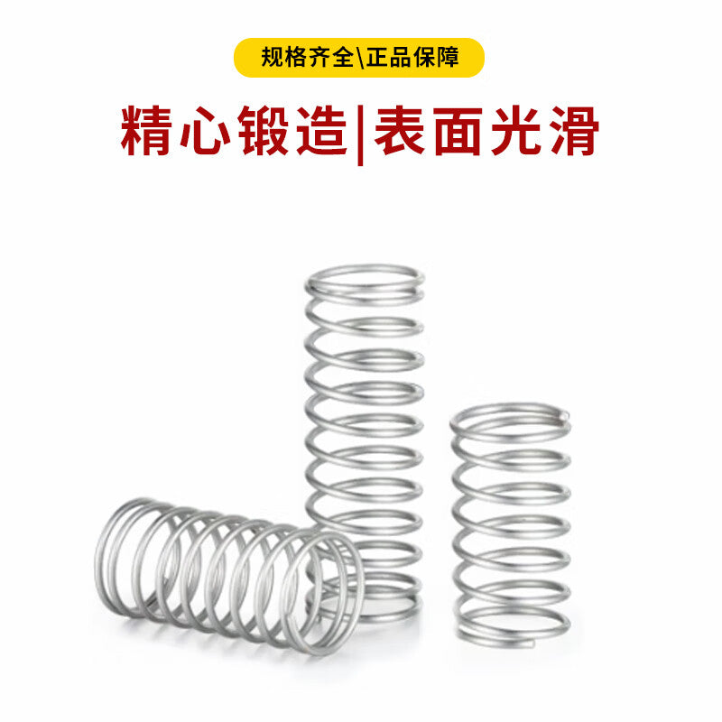 Deqi 304 Stainless Steel Compression Spring, Custom Processing Available, Wire Diameter 1.8*16*400