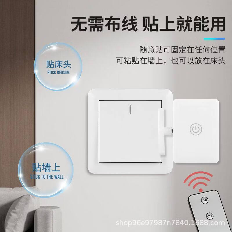 Junwen Smart Remote Control Light Switch - No Wiring Required, Easy-to-Use Light Switch for Remote Control and Automatic Light Turn-Off