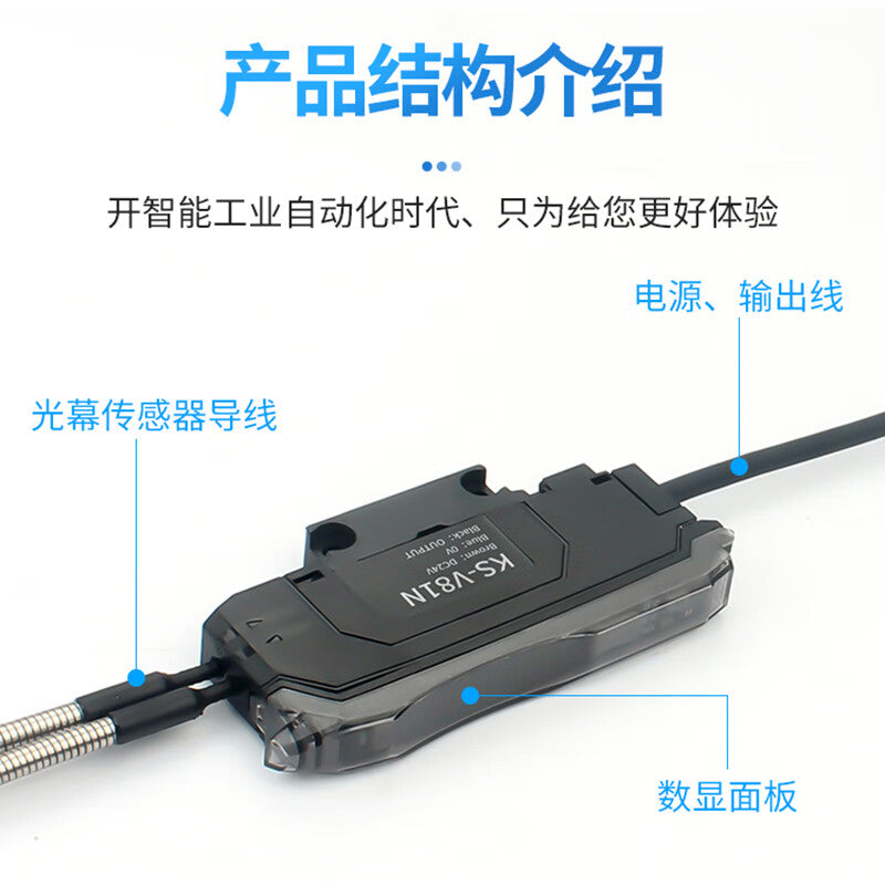 USAMR Rectangular Fiber Infrared Strip Photoelectric Diffusion Matrix Light Curtain Grating Square Area Detection Sensor