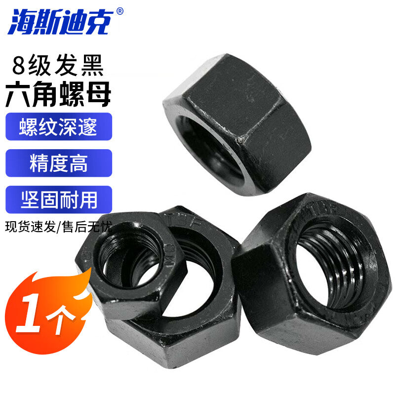 Haisdic Grade 8 Nut, Black Hexagonal High-Strength Nut, GB6170 Type A, Carbon Steel Nut, M27 (1 piece) HKYC-107