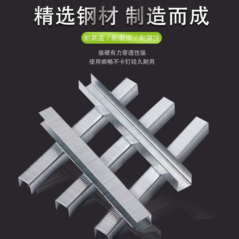 Steel Precast Pneumatic Nails, Standard Quality Woodworking Nails, U-Shaped Nails, Horse Nails 1010J (500 rounds)