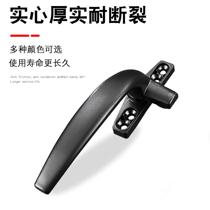 Duo 50 type casement window aluminum alloy handle, outward push-open window handle, push-pull handle, 7-shaped handle, black left handle