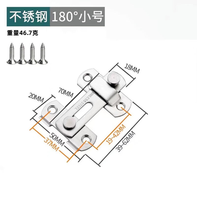 Shengduoshan Thickened Stainless Steel Door Hook, Bathroom Bolt, Anti-theft Door Lock, Toilet Hook, Door Bolt, Small Size Door Hook