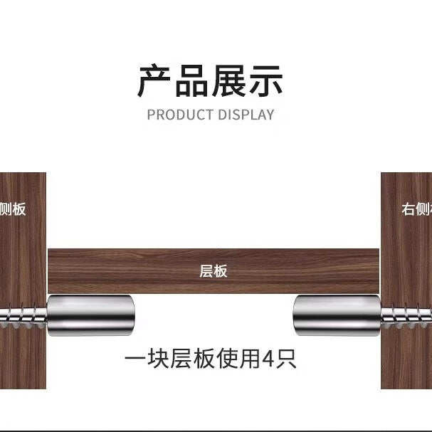 TIMMS integrated self-tapping screw shelf support wardrobe fixing support partition nail holder cabinet hardware accessories storage rack nail holder