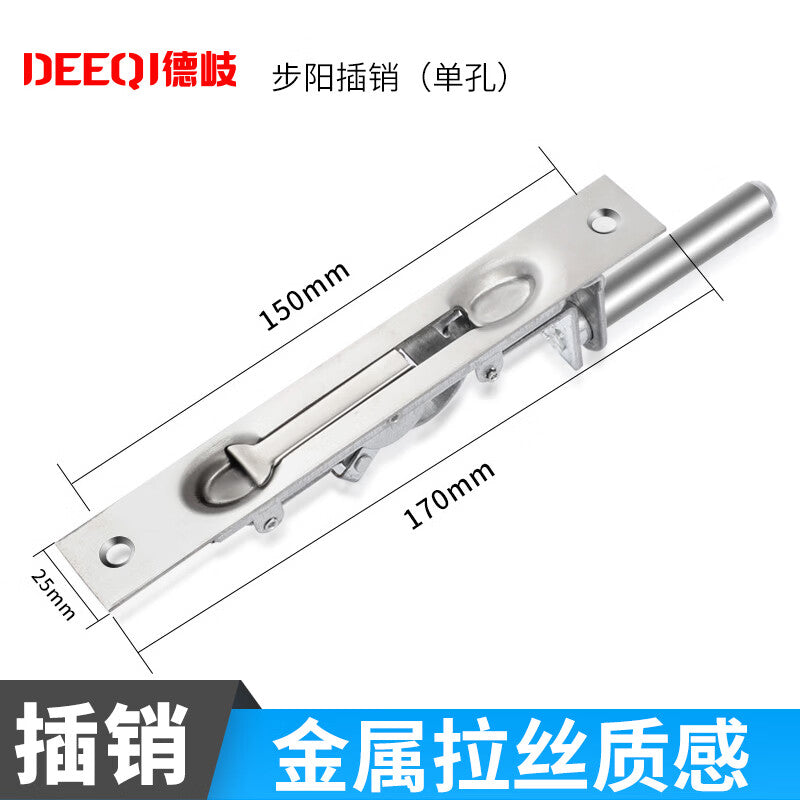 Deqi Stainless Steel Door Bolts, Anti-theft Double Door Bolts, Stainless Steel Central Control Single/Double Hole Concealed Door Bolts, Household Door Bolt Accessories, Buyang Single Hole Door Bolts.