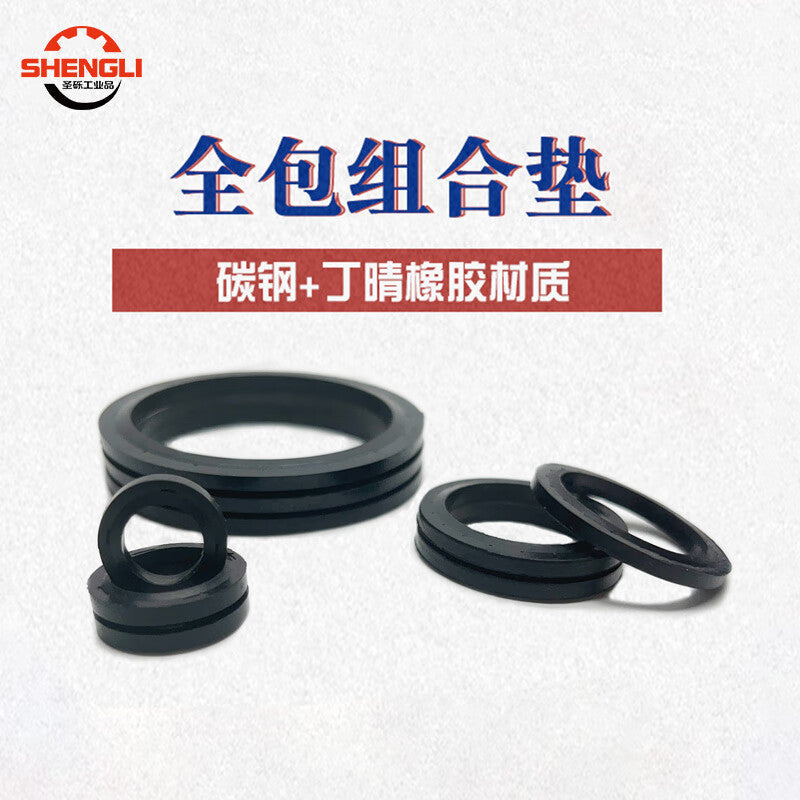 Saint-Gross All-Inclusive Combination Gasket, Metal Sealing Gasket, Hydraulic Combination Gasket, Carbon Steel + Nitrile Rubber, Inner Diameter 22mm [100 pieces/pack]
