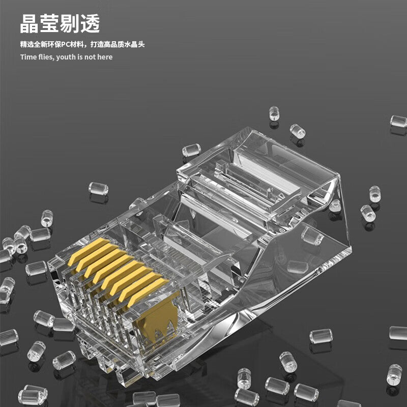 Fengyingzi 30U Cat6 Gigabit Ethernet Cable Connector, 50 pieces/bag, Unshielded RJ45 8P8C Gold-plated Broadband Connector FYZ-W60K