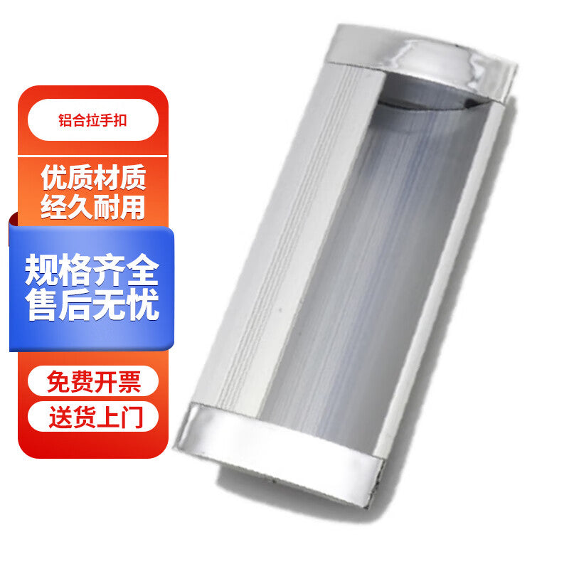 Deyu Crafts Handles, Cabinet Door Handles, Recessed Handles, 10 pieces/pack, Price per pack, Stainless Steel/Regular Style, Silver