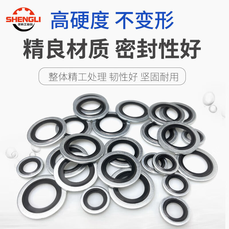 Saint-Race sealing washers, German standard self-centering combination nitrile fluororubber thread standard M16-24*16.7*1.5 [50 pieces/pack]