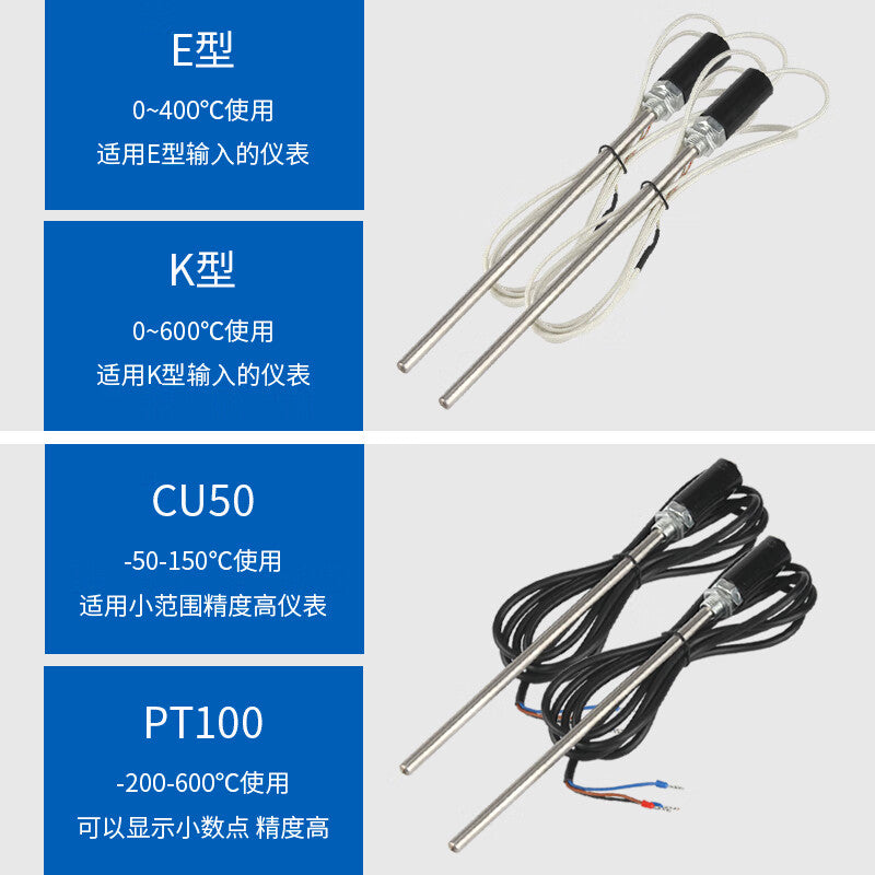 CONJANT Instruments (K/E/CU50/PT100 type) probe-type thermocouple temperature sensor, resistance temperature sensing wire, temperature control probe, 200mm rod, K type 2m