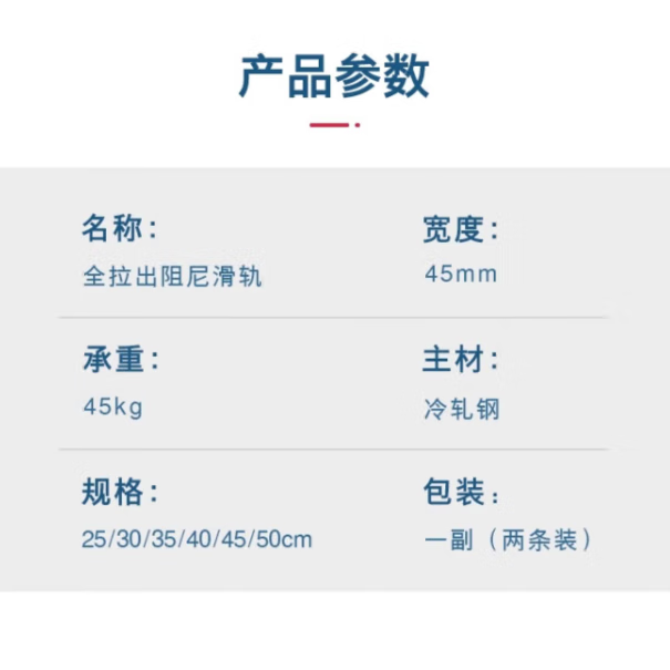 DTC Dongtai Furniture Drawer Slides, Cabinet Slides, Three-Section Slides, Silent Double Spring Damping Slides, Hardware Accessories