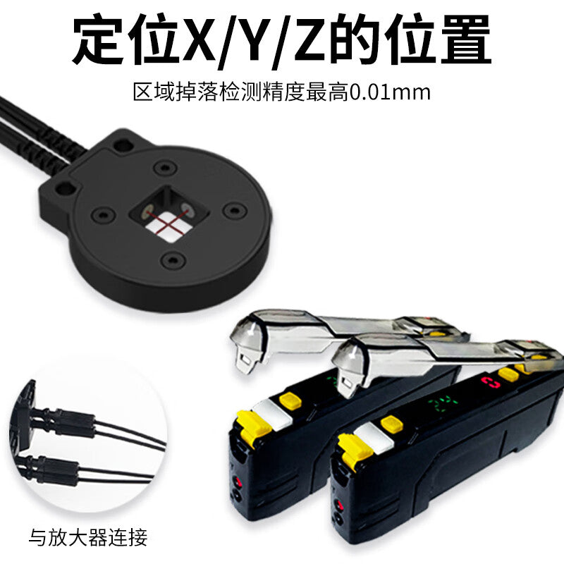 USAMR dispensing machine needle alignment fiber optic sensor for needle misalignment/breakage probe detection and positioning, three-axis positioning origin XYZ