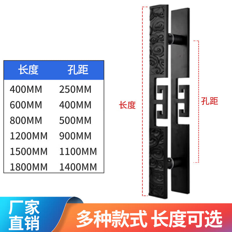 Deqi Antique Bronze Glass Door Handle, Chinese Auspicious Cloud Door Handle, Wooden Door Carved Pattern Handle, Style B - Fine Sand Black, Total Length 400mm * Hole Spacing 250mm