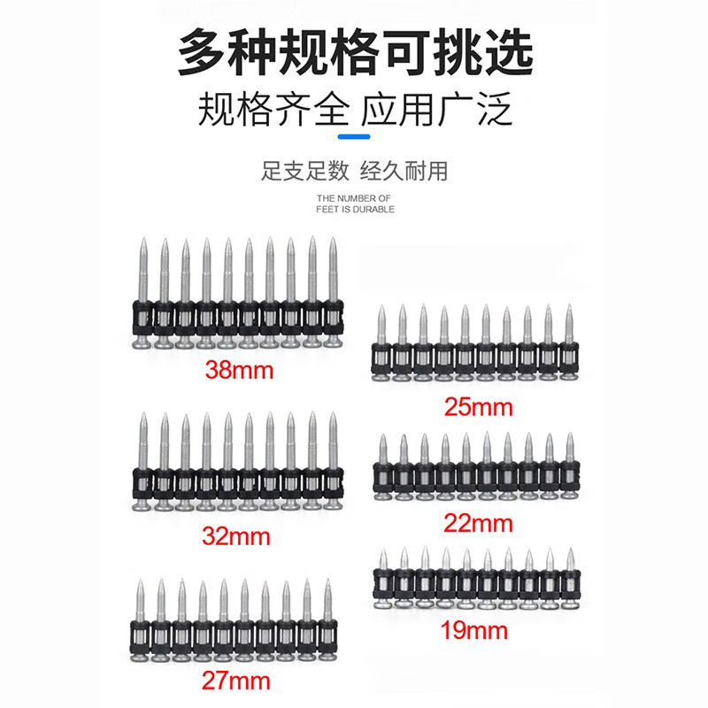 Yongli Shang Gas Nail Gun, 38mm (750 pieces)
