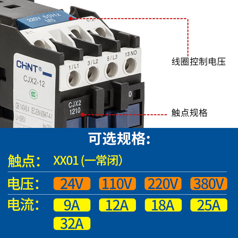 Chint AC Contactor 36V-CJX2-0901 Normally Closed