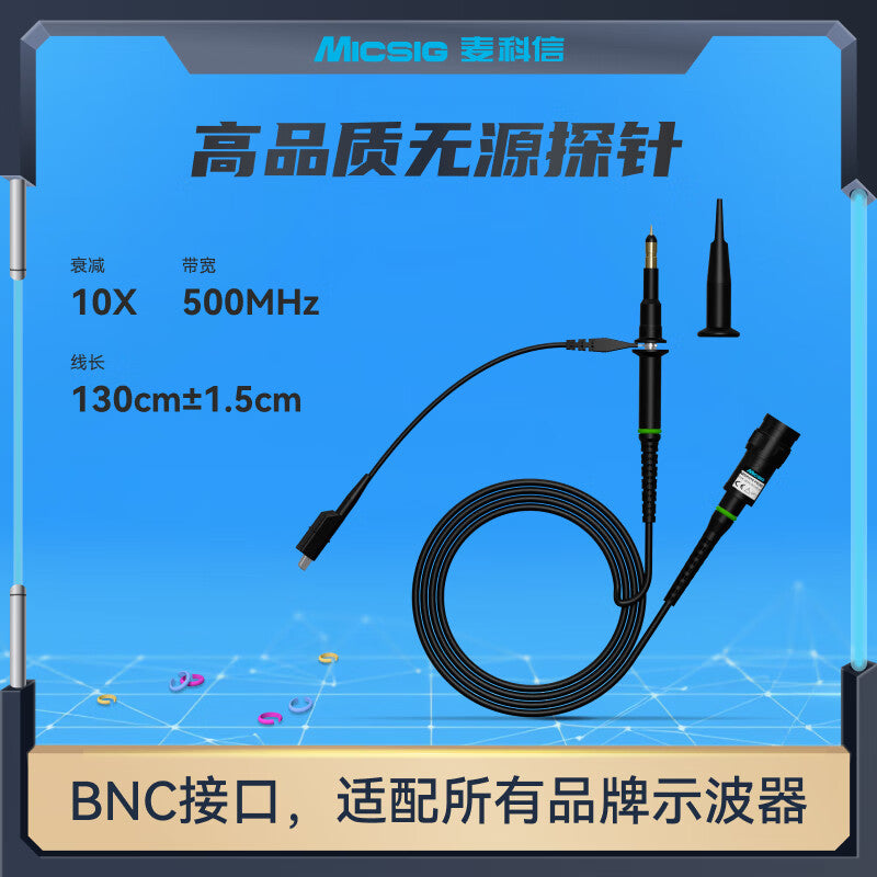 MSP510 passive probe for Macoxon oscilloscopes, 500MHz bandwidth, 10-range universal BNC interface