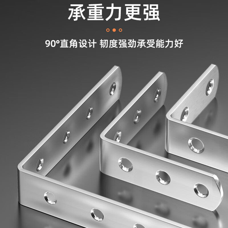 90-degree L-shaped angle iron bracket for table and door frame, stainless steel, 50*50 angle bracket [pack of 4]