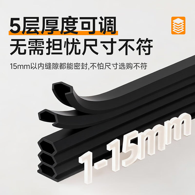 Junwen 6-meter security door sealing strip, door frame gap sealing strip, entrance door windproof strip, soundproof and anti-collision strip, brown.