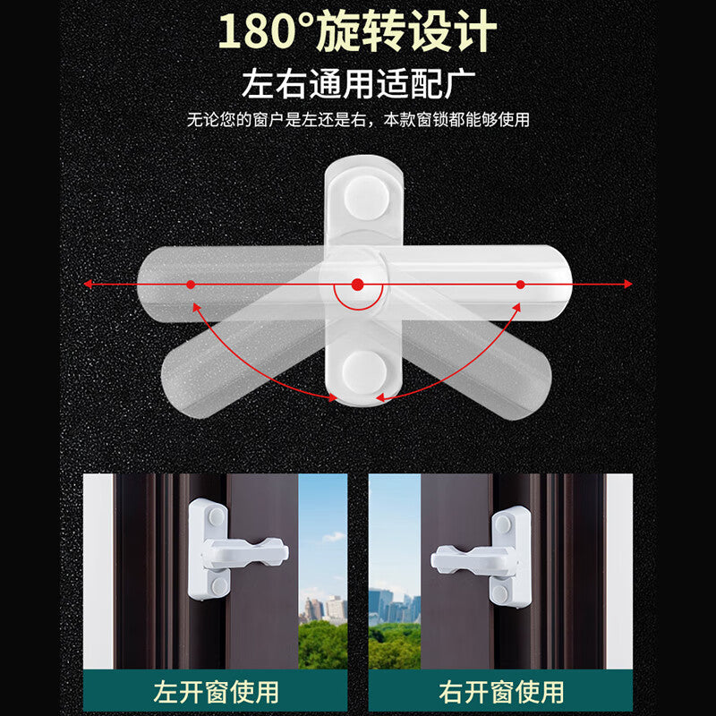 Thousand-speed wheel PVC casement door and window T-type lock, window lock stopper, safety lock, protective lock, anti-theft lock, no drilling required [pack of 4] Alloy