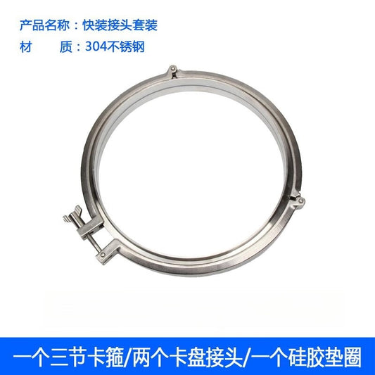 Pulinle 304 Stainless Steel Quick-Connect Coupling Silicone Gasket Set, Sanitary Quick-Connect Clamp Flange Chuck Welding Pipe Fittings, Φ63/77.5 Chuck Silicone Set