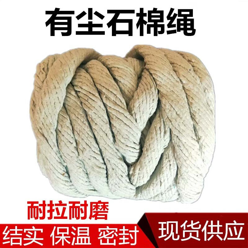 Yonghao Yinghong Dust-Proof Asbestos Rope, Thermal Insulation and Sealing Asbestos Twisted Rope, Dust-Proof Asbestos Rope, Strong, Wear-Resistant, Corrosion-Resistant, and Insulating, 10mm/Roll, 4.5kg/Roll. Price per roll.