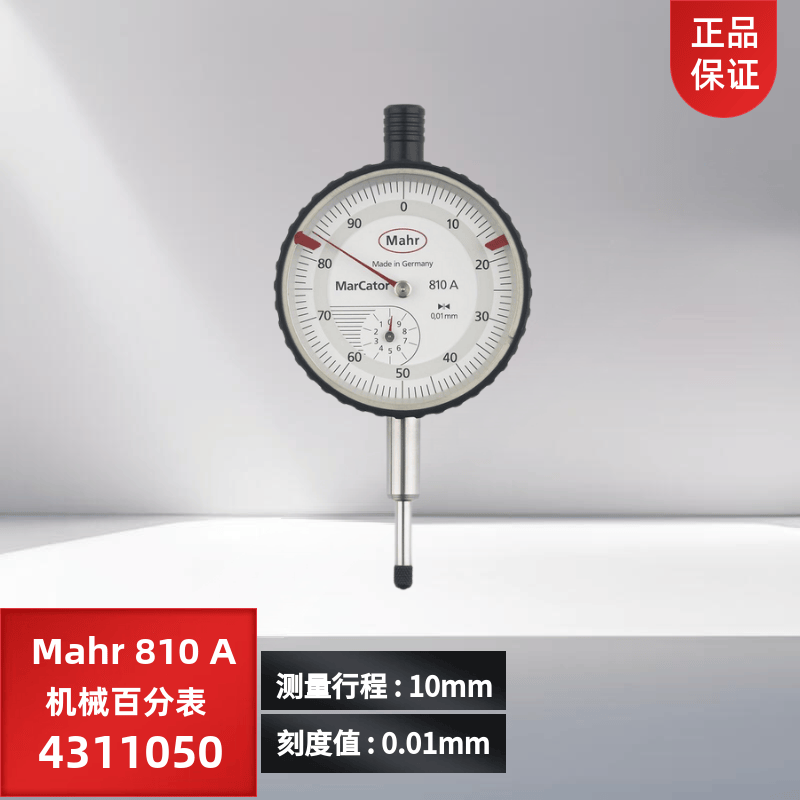 Mahr 810A Mechanical Dial Indicator 10mm/0.01 Standard Mechanical Indicator / 4311050
