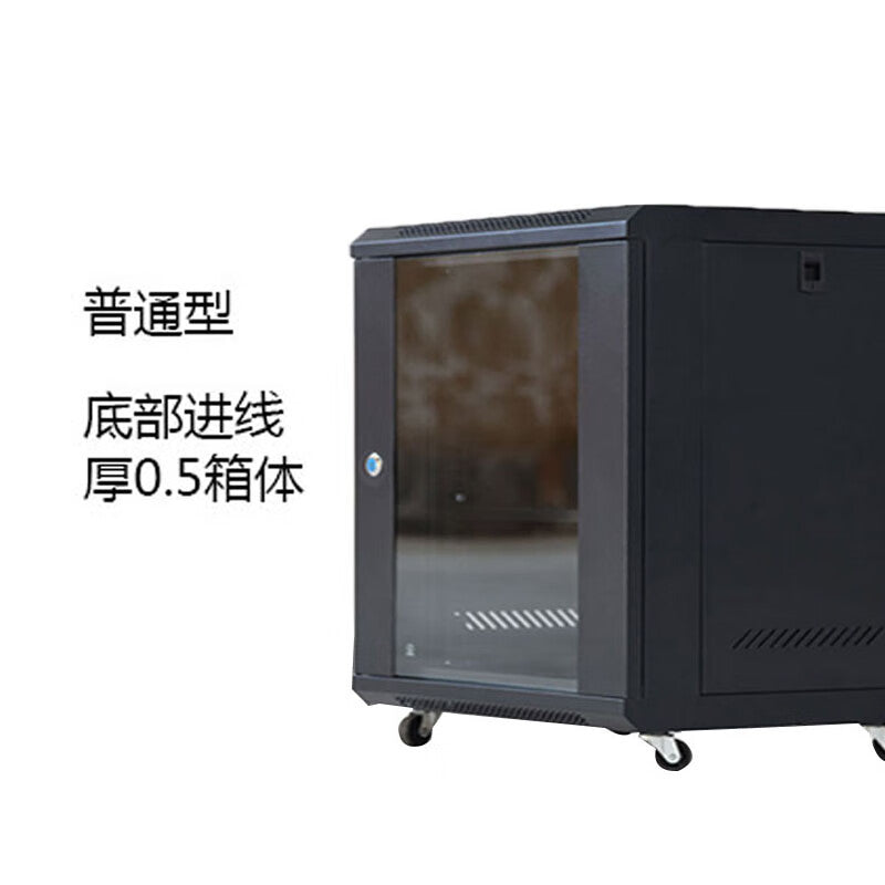 Jiuzhen JZ12U01 Network Server Cabinet with Mesh Door