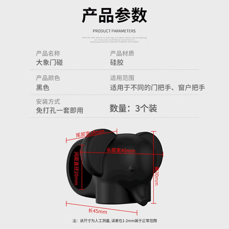 Dipur door stopper silicone door bumper door stopper no-drill door barrier door lock door handle protective cover cushioning anti-collision device