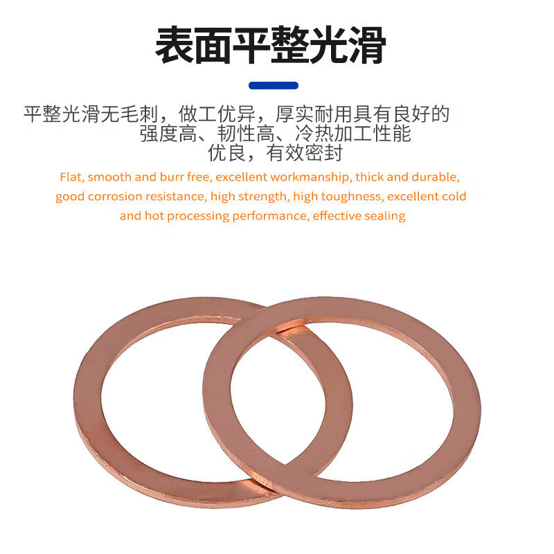 Chenxuan Products - Copper Washer Set, Flat Washer, Sealing Washer, Boxed Oil-Sealing O-ring. Unit: Piece. M5-M20 (300pcs set).