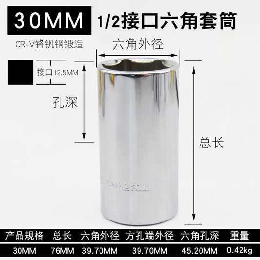 WD&WL W44429 WD12.5mm Series Long Sleeve (30mm)