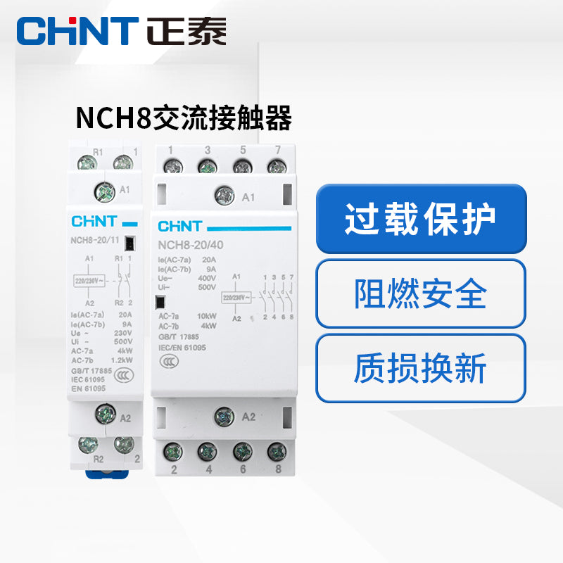 Chint NCH8-20/02 Small Single-Phase 20A AC Contactor 220V