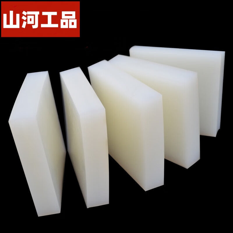 Shanhe Products Silicone Block Pads, High-Elasticity White High-Temperature Resistant Shock Absorbing Pads, Square Rubber Wear-Resistant Buffer, High-Temperature Resistant Shockproof Plate, 200x200x50mm